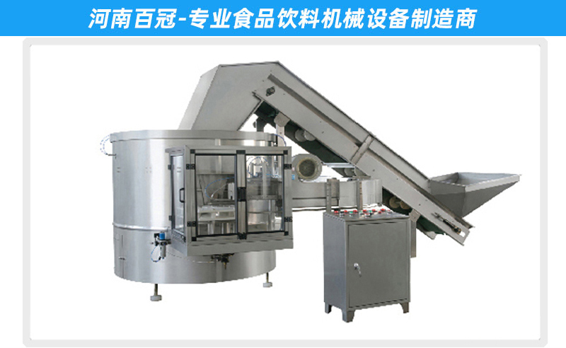 果蔬汁飲料加工生產成套設備供應商