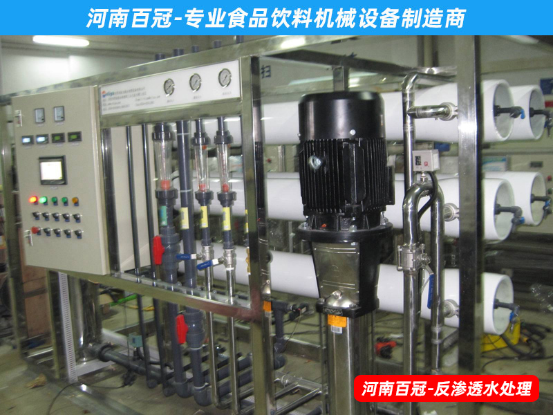 全套蜂蜜柚子果茶飲料生產設備廠價直銷