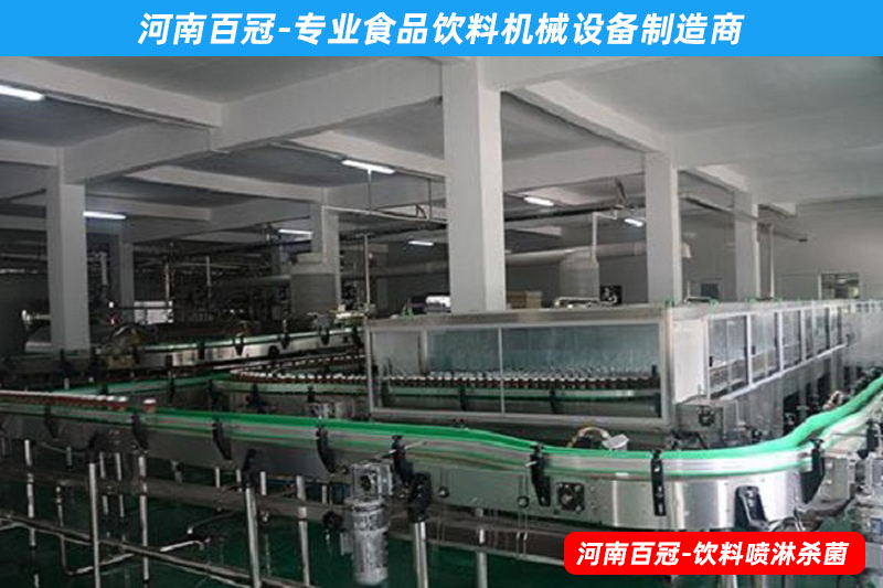 整套草莓汁飲料生產設備-中小型果蔬汁飲料生產線