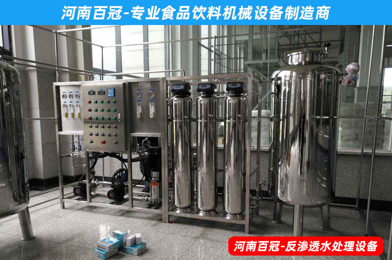 獼獼猴桃果汁飲料生產設備,小型果蔬飲料生產線