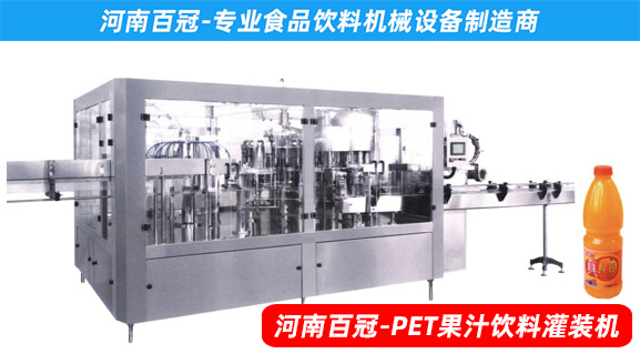 獼獼猴桃果汁飲料生產設備,小型果蔬飲料生產線