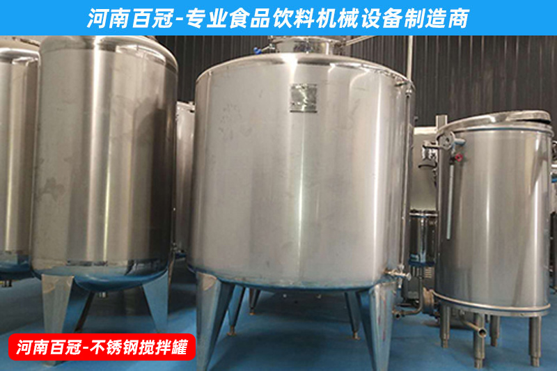 獼獼猴桃果汁飲料生產設備,小型果蔬飲料生產線