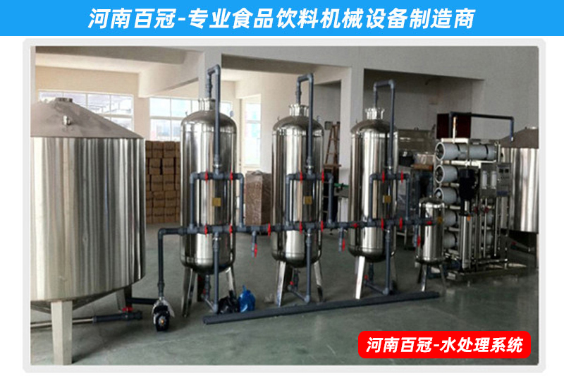 全套甘蔗汁飲料加工設(shè)備,小型蔬果汁生產(chǎn)線